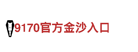 亚博vip登录网址-专业钢铁制造厂家